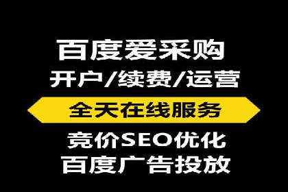 揭秘SEM开户的转化率提升之路